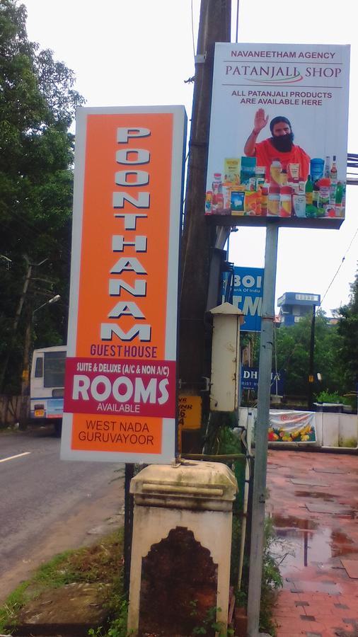 Poonthanam Guest House Guruvayur Luaran gambar