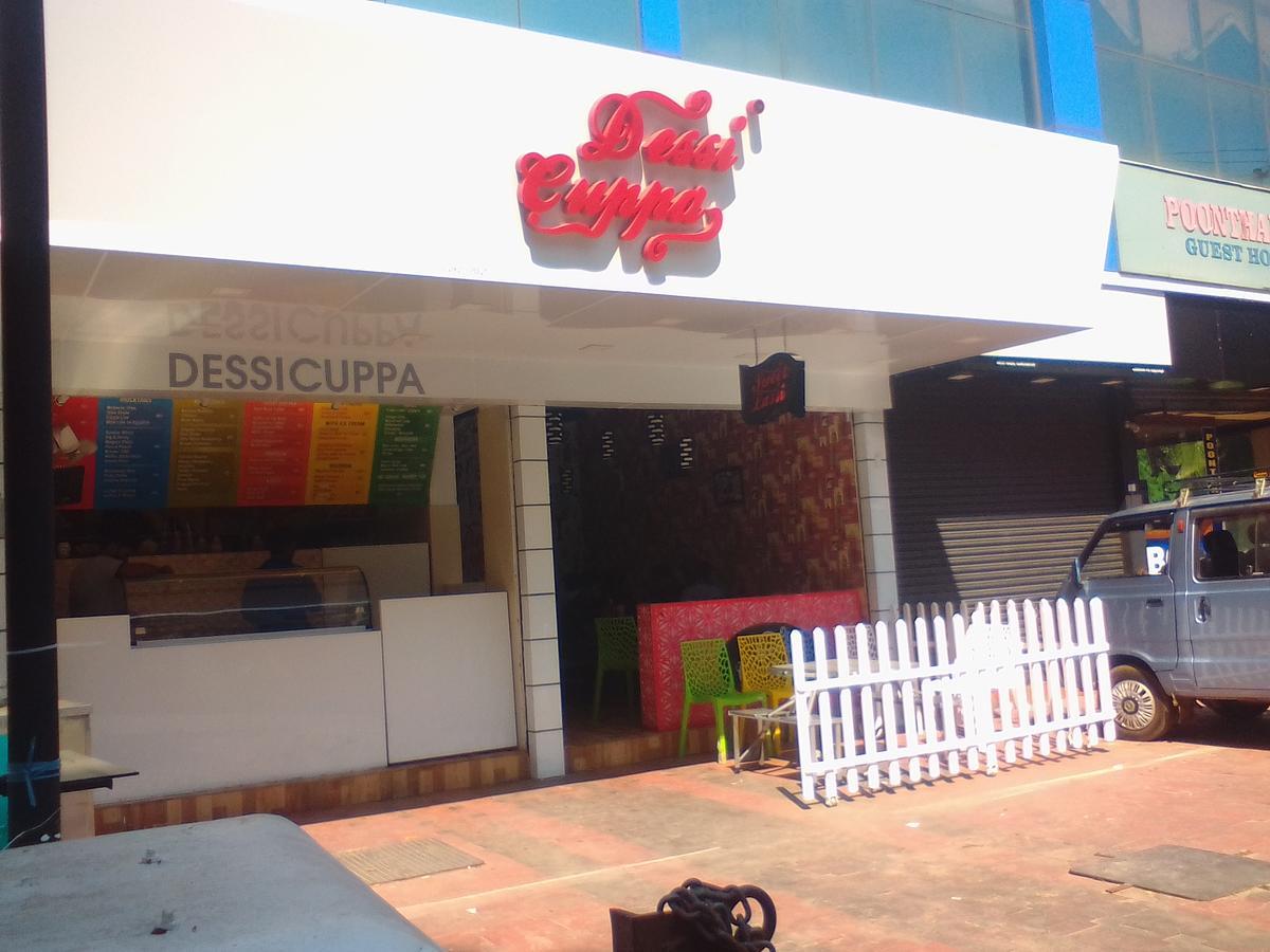 Poonthanam Guest House Guruvayur Luaran gambar