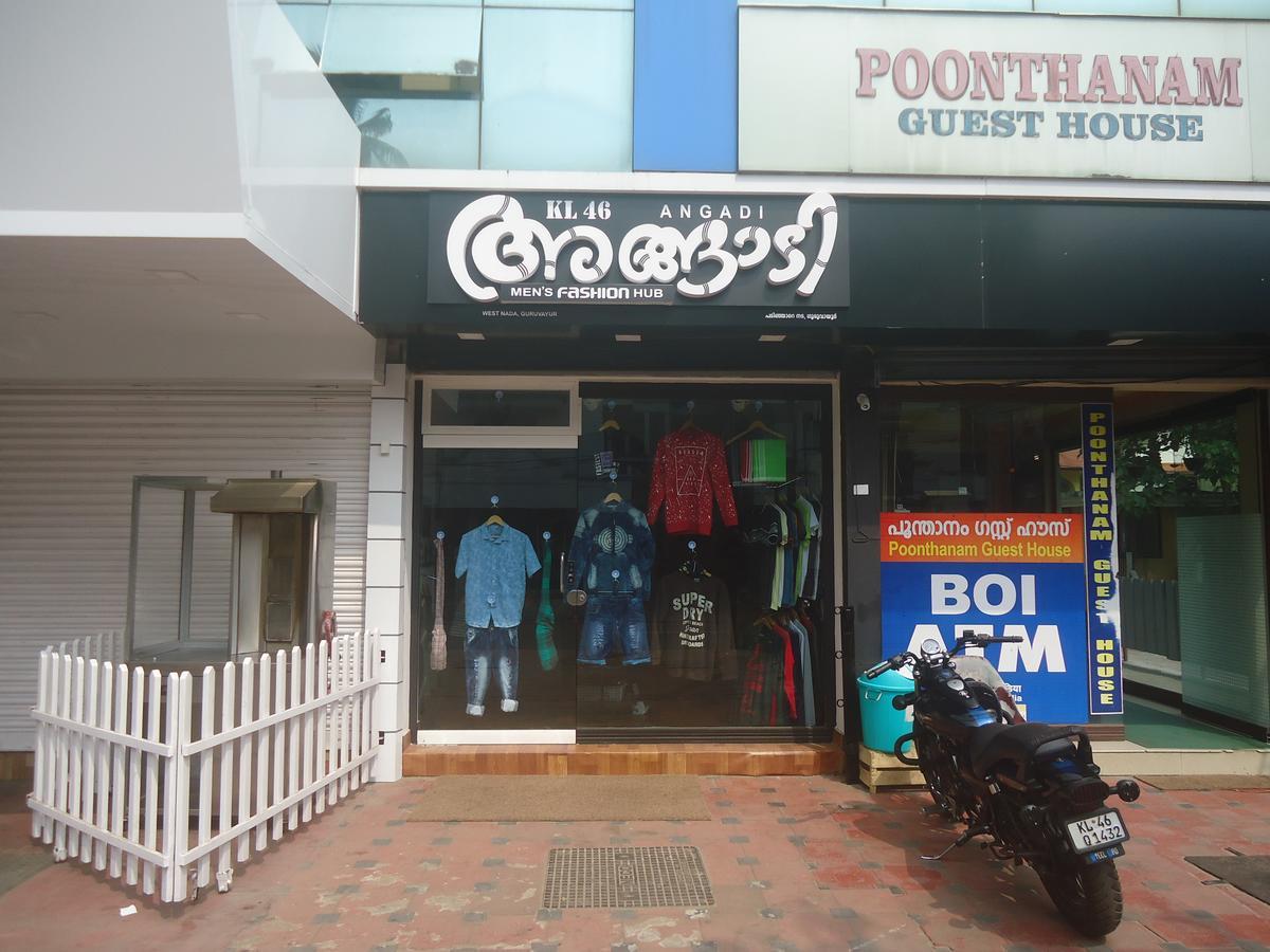 Poonthanam Guest House Guruvayur Luaran gambar